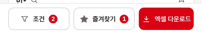 업체리스트 아래 고정 버튼